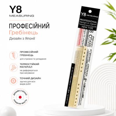 Гребінець для стрижки Y:8 G39 Japan Comb